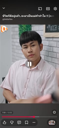 ละครคุณธรรมสั้น: สื่อสารใจแม่ค้าคนดัง