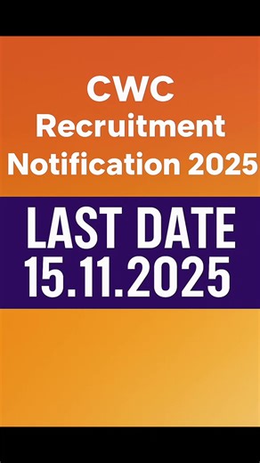 CWC Recruitment Notification 2025
