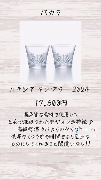 カップルにおすすめのペアギフト五選