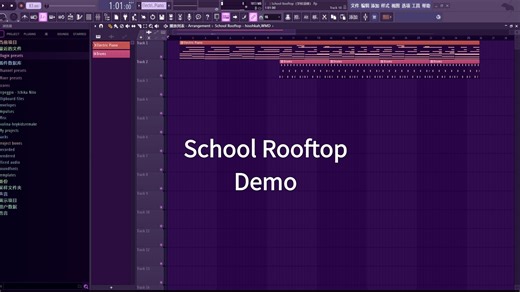 School Rooftop（Demo）不知道制作的像不像