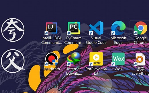 新买的电脑装什么软件好呢？最全的软件推荐，工具，效率提升100%，让你工作更加事半功倍，得心应手