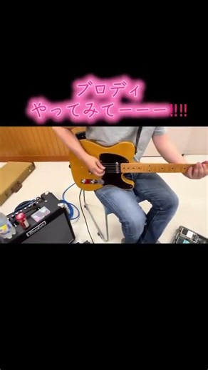うちのバンドのなにげない風景・その９ #shorts #バンド #music #プロレス #登場曲 #ledzeppelin #immigrantsong #bruiserbrody #石巻 #宮城