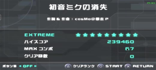 мапа extreme 9★ diva extend psp ну хз чисто проспамил более менее аки вообще хромает #miku#hatsunemiku#hatsunemikuprojectdiva#recommendations#fypシ