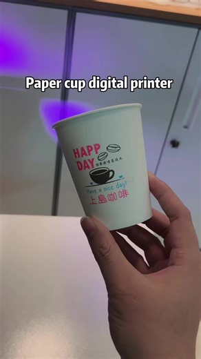 Innovative Paper Cup Digital Printer Solutions