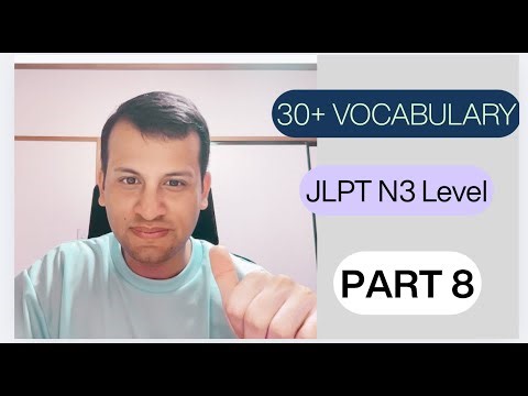 N3 30plus Vocabulary part8