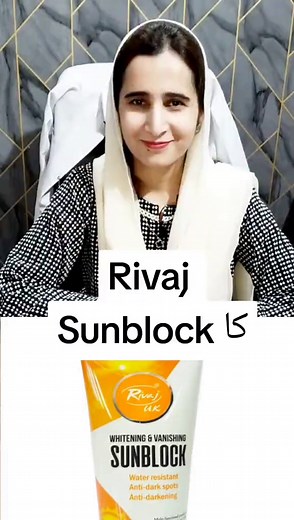 Best Medicated Sunblock for Summer - Expert Advice