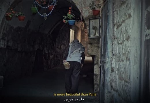 ‎alkufiya – الكوفية‎ on Instagram‎: "شارع حارتنا الخربان احلى من باريس...#fy #paris"‎