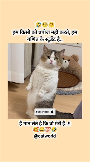 Hm math ke students hai 😂😂#maths #students #shorts #subscribe #funny #girlfriend #love #like #yt