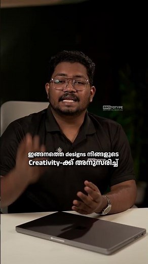 Design മുതൽ Code വരെ ചെയ്യുന്ന AI Tool!