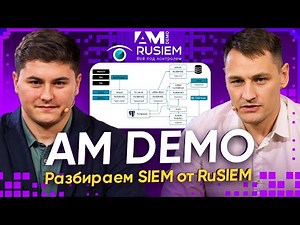 How does the RuSIEM SIEM system work / Installation, interface, functions