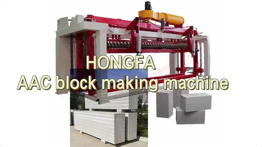 Autoclaved Aerated Concrete Autoclaved Aerated Concrete Equipment Trade Aac Autoclaved Aerated Concrete Wall Production Line