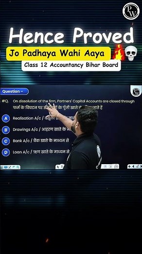 Gabbar Sir Ki Guarantee 😲 Paper Me Same Milega | Bihar Board Class 12 Accountancy Paper Review