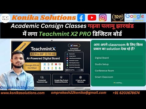 Teachmint X2 PRO Digital Board | interactive panel Studio Setup | Smart classroom |