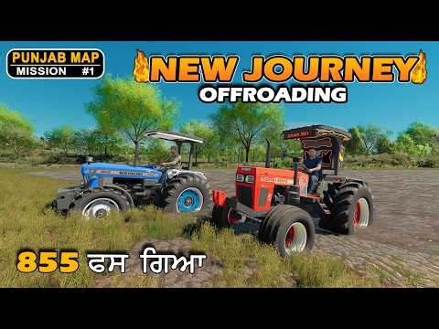 Swaraj 855 Fass Gya | Mission #1 | Swaraj 855 , 744 | indian tractor fs22 indian mods | Fs25 mods |