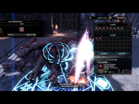 How to mod your weapon in Monster Hunter: World