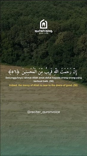 Beautiful Recitation Sheikh Muhammad Ayyub - QS Al-A'raf Ayat 56 #quran #alaraf #doa