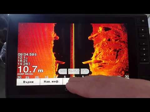 Garmin Echomap Plus 92sv - Lago Pasarel