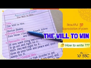 Appreciation of poem : The Will To Win | How to write appreciation of poem