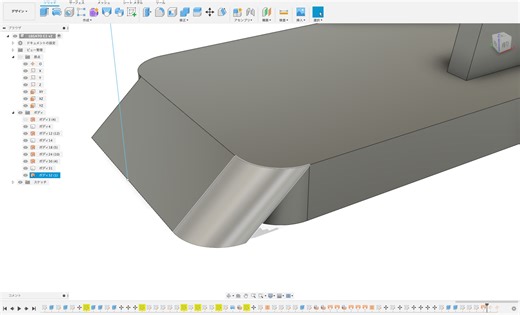 両端にRを持った面を取りたい