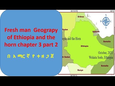 Geography of Ethiopia and the Horn chapter 3 part 2 : Freshman course /in amharic/ #y tutorial