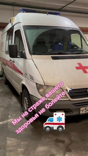 Emergency Medical Response: Inside the Ambulance Journey