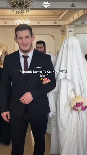 Romantic Names To Call Your Wifey 💘 #muhim #halal #musarrat #fahim #nikah #viral #shorts