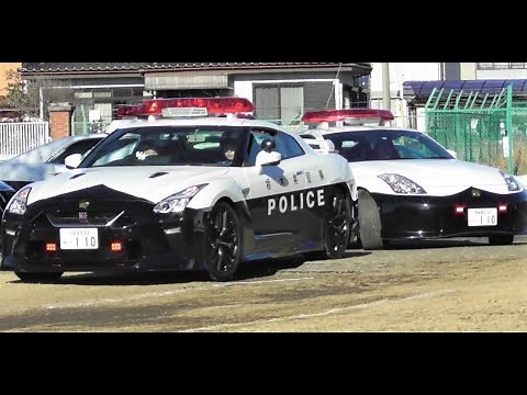 日本最速パトカー3台が集結!! 栃木県警 GTR/ Z /NSXパト!! NISSAN GTR and Fairlady Z Policecar