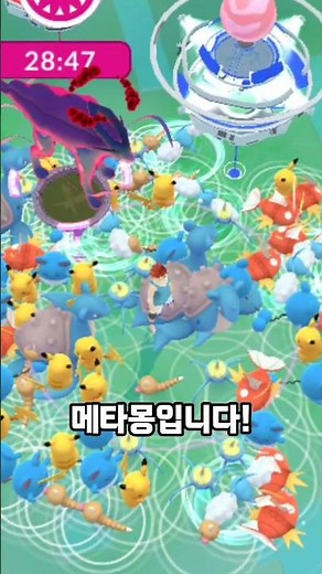 Suddenly, a ton of Pokémon appeared... and they were all Metamon?? Let's try to catch Irochi!! [#...