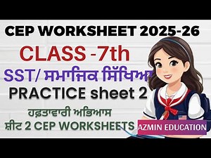 PSEB CLASS 7TH SOCIAL STUDIES SST CEP WORKSHEET 2 FULLY SOLVED. CEP SOLVED WORKSHEETS ANSWER KEY