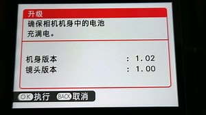 富士X-T4重要固件更新，改善了视频防抖能力，顺手点赞关注是美德，哈哈