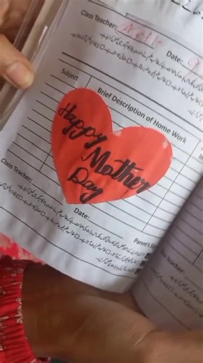 ❤️Happy Mother Day ❤️#motherday #smartschool #AdmissionsOpen #pencharsadda #tangi