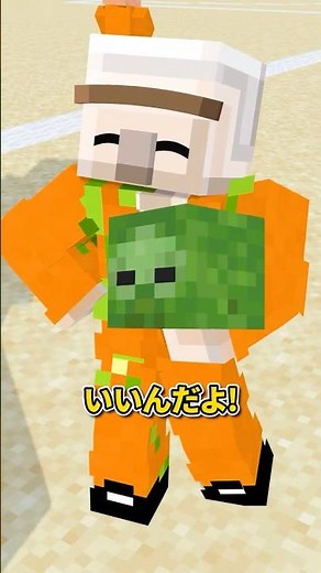 兄ちゃんと脱獄 #shorts #マイクラ