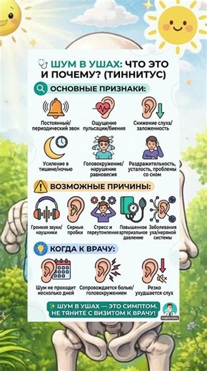 Озноб без причины? Вот что происходит с вашим телом #здоровье