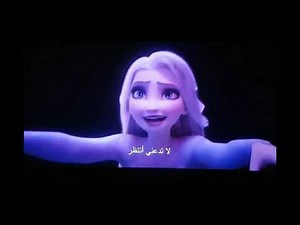 Frozen 2 Show yourself full scene HD