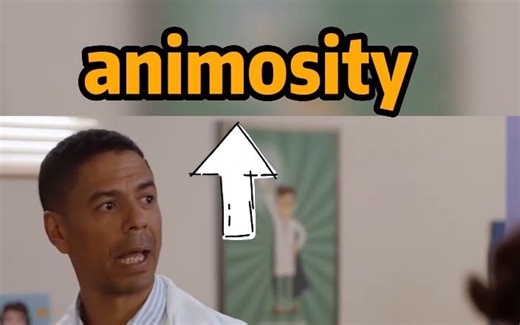 学个词让你终身难忘，猜下“animosity”