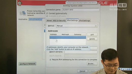 Oracle教程Oracl数据库Linux系统安装