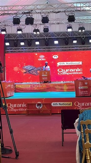 6th edition of the national Quranic competition. Happening live at Qcity