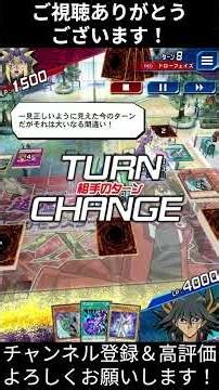 遊星＆遊戯＆十代vsパラドックス@超融合～時空を越えた絆～【デュエルリンクス】【遊戯王5D’s】【原作再現デュエル】