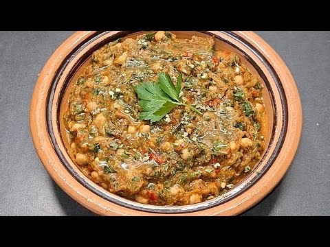 Salade d’aubergine rôtie & pois chiches | سلطة الباذنجان والحمص | Roasted Eggplant & Chickpeas Salad
