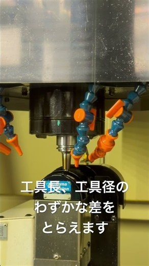 射出整形金型 金型 設計からのフォローアップ