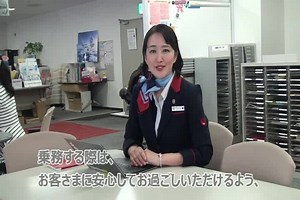 私の安全に対する「思い」～客室部門～ シリーズ第3回は、客室安全推進部・村松の安全に対する「思い」をお届けいたします。乗務時のみならず、すべての便で起きた安全に関する事象を詳細に分析することで、安全なフライトを築き上げます。 | JAPAN AIRLINES (JAL)
