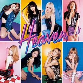 After School - Heaven Lyrics » Color Coded Lyrics | Lyrics at CCL