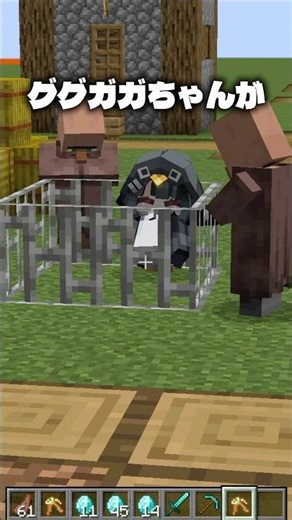 Help the Gugugaga Penguin! #Minecraft #shorts