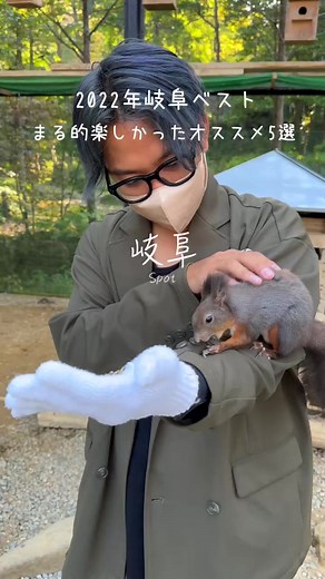 岐阜県の2022年おすすめ観光スポットベスト5