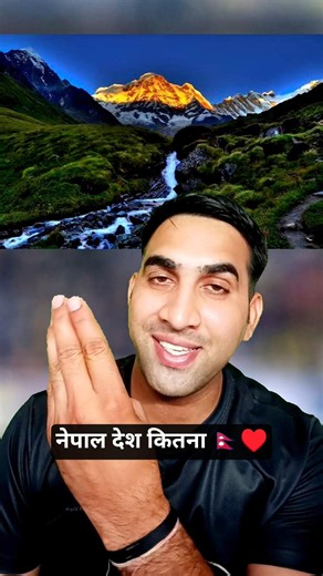 Nepal's beautiful pictures wow,Nepal is a beautiful place #explorenepal #nepalholiday