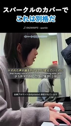 ピアノの前で始まったスパークル 🎹