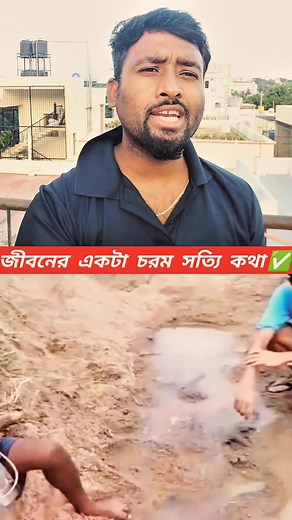 1.4K views · 60K reactions | পরিবারের খুশির জন্য নিজের ত্যাগ করার নামই হলো পুরুষ✅ #reels #trending #viral #short | Ranjit Mallick | Facebook
