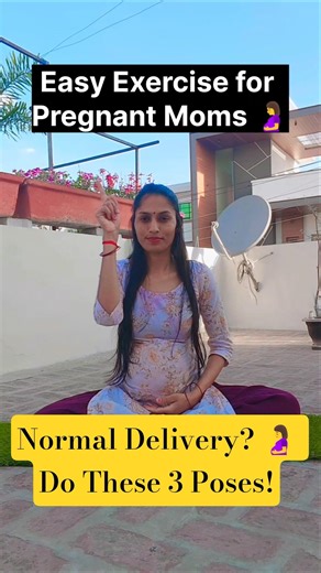 Normal Delivery Yoga 🤰 | 3 Best Exercises for Easy Labour 💯 #shorts