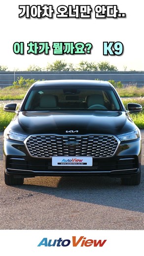 Guess the model name just by looking at the lamps... Kia edition
