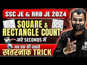 Counting Square & Rectangle Tricks | Counting Figure Reasoning Tricks | BEST TRICKS